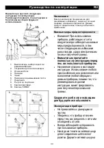 Preview for 33 page of Gorenje M500DCS Instructions For Use Manual