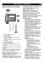 Preview for 12 page of Gorenje M550CSDC Instructions For Use Manual