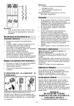 Preview for 14 page of Gorenje M550CSDC Instructions For Use Manual