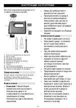 Preview for 33 page of Gorenje M550CSDC Instructions For Use Manual