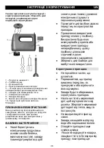 Preview for 36 page of Gorenje M550CSDC Instructions For Use Manual