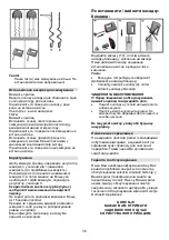 Preview for 38 page of Gorenje M550CSDC Instructions For Use Manual