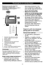 Preview for 39 page of Gorenje M550CSDC Instructions For Use Manual