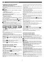 Preview for 17 page of Gorenje MAEN01021112121 Instructions For Use Manual