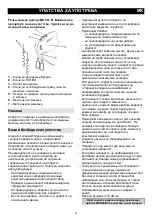 Preview for 9 page of Gorenje ME 501 B Instruction Manual