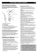 Preview for 22 page of Gorenje ME 501 B Instruction Manual