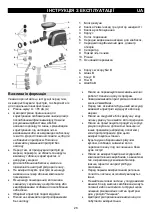 Preview for 29 page of Gorenje MG 2000 TJW Instruction Manual