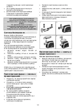 Preview for 34 page of Gorenje MG 2000 TJW Instruction Manual