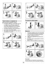 Предварительный просмотр 36 страницы Gorenje MG 2500 SJW Instruction Manual