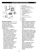 Предварительный просмотр 38 страницы Gorenje MG 2500 SJW Instruction Manual