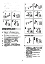 Preview for 40 page of Gorenje MG 2500 SJW Instruction Manual