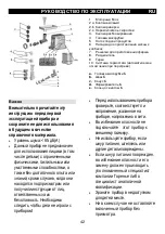 Preview for 42 page of Gorenje MG 2500 SJW Instruction Manual