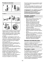 Preview for 53 page of Gorenje MG 2500 SJW Instruction Manual