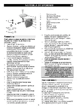 Preview for 4 page of Gorenje MG1800W Instruction Manual