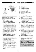 Preview for 26 page of Gorenje MG1800W Instruction Manual