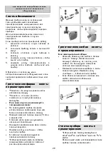 Preview for 30 page of Gorenje MG1800W Instruction Manual