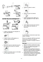 Preview for 23 page of Gorenje MMC1005W Instruction Manual