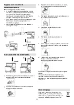 Preview for 34 page of Gorenje MMC1005W Instruction Manual