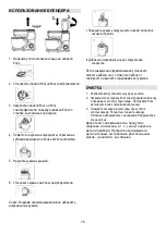 Предварительный просмотр 76 страницы Gorenje MMC1005W Instruction Manual