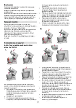 Предварительный просмотр 24 страницы Gorenje MMC1500AL Instruction Manual