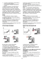 Предварительный просмотр 80 страницы Gorenje MMC1500AL Instruction Manual