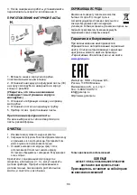 Предварительный просмотр 87 страницы Gorenje MMC1500AL Instruction Manual