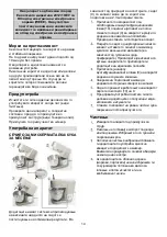 Preview for 14 page of Gorenje MMC1500IY Instruction Manual