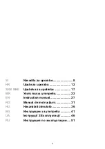 Предварительный просмотр 2 страницы Gorenje MMC800W Instructions For Use Manual