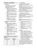 Preview for 29 page of Gorenje MO 17 DW Instruction Manual