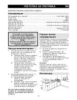 Preview for 27 page of Gorenje MO 20 DGS Instruction Manual