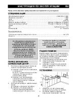 Preview for 92 page of Gorenje MO 20 DGS Instruction Manual