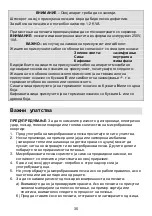 Preview for 35 page of Gorenje MO 20 MW Instruction Manual