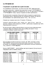 Preview for 9 page of Gorenje MO-200 DCE-UR Instruction Manual