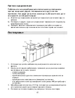 Preview for 42 page of Gorenje MO200MS Instruction Manual