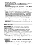 Preview for 43 page of Gorenje MO200MS Instruction Manual