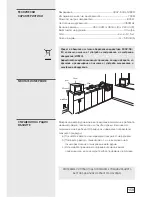 Предварительный просмотр 159 страницы Gorenje MO4250CLB MO Manual