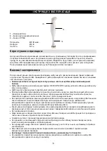 Preview for 15 page of Gorenje MPE 400 EA Instruction Manual