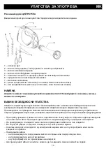 Preview for 15 page of Gorenje MRP-275 EA Instruction Manuals