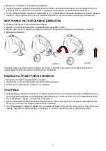 Preview for 17 page of Gorenje MRP-275 EA Instruction Manuals