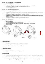 Preview for 37 page of Gorenje MRP-275 EA Instruction Manuals