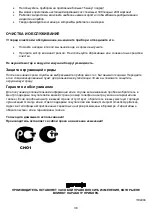 Preview for 38 page of Gorenje MRP-275 EA Instruction Manuals