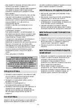 Preview for 13 page of Gorenje MRP 330 B Instruction Manual