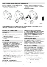 Preview for 14 page of Gorenje MRP 330 B Instruction Manual