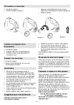 Preview for 17 page of Gorenje MRP 330 B Instruction Manual