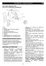 Preview for 36 page of Gorenje MRP 330 B Instruction Manual