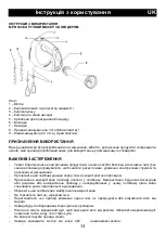 Preview for 35 page of Gorenje MRP 330 EA Instruction Manuals