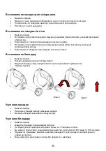 Preview for 37 page of Gorenje MRP 330 EA Instruction Manuals