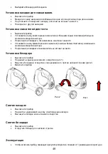 Preview for 41 page of Gorenje MRP 330 EA Instruction Manuals