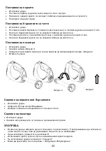 Preview for 45 page of Gorenje MRP 330 EA Instruction Manuals