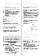 Preview for 34 page of Gorenje MVC 48 WB Instruction Manual